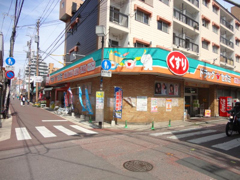 ドラックストア　ドラッグセガミ 美野島店（ドラッグストア）まで291m