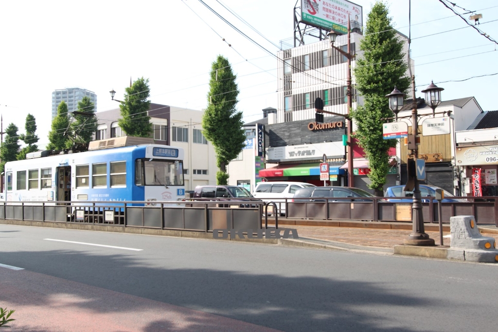 その他　熊本市電 味噌天神前（その他）まで638m