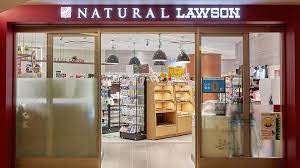 コンビニ　ナチュラルローソン 西五反田八丁目店（コンビニ）まで198m