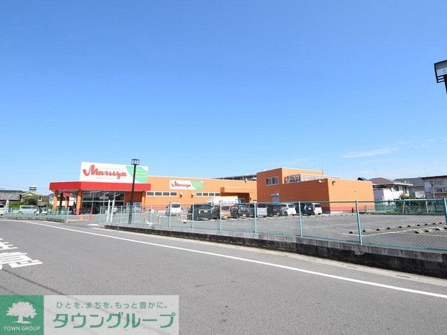 スーパー　マルヤ（スーパー）まで266m