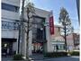 その他　三菱UFJ銀行平針支店