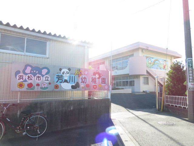 幼稚園・保育園　芳川幼稚園（幼稚園・保育園）まで694m