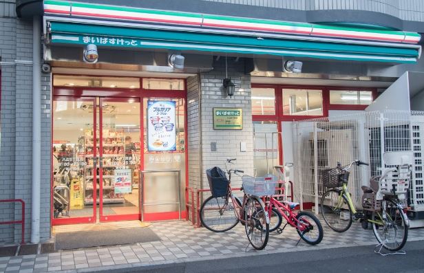 スーパー　まいばすけっと八広６丁目店（スーパー）まで458m