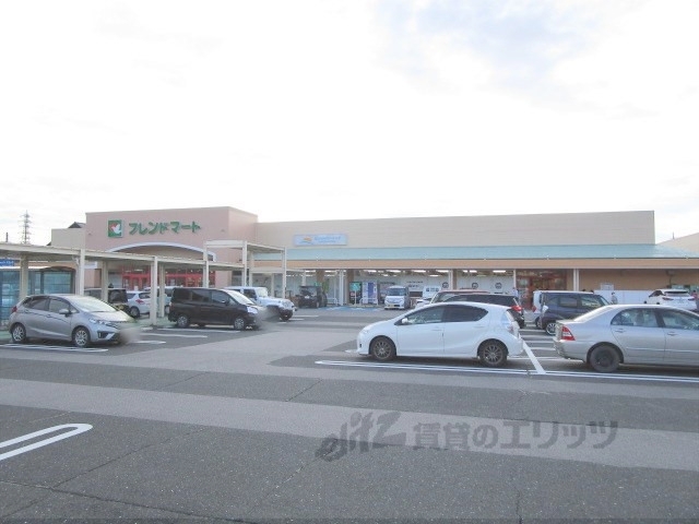 スーパー　フレンドマート浅井店（スーパー）まで1500m