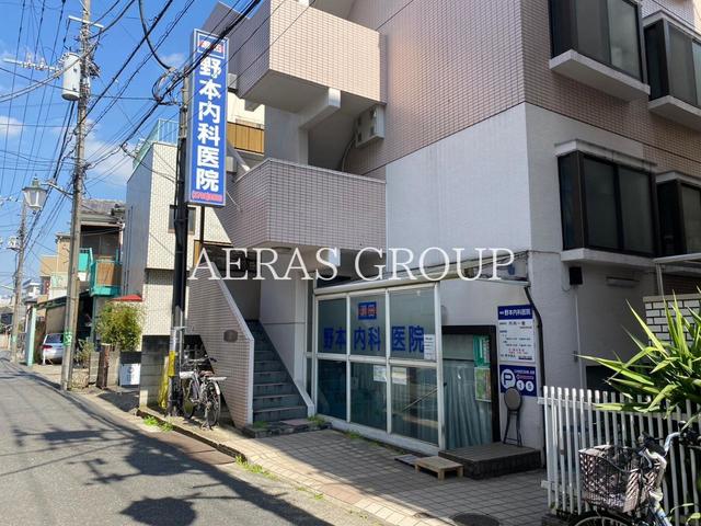 病院　野本内科医院（病院）まで226m