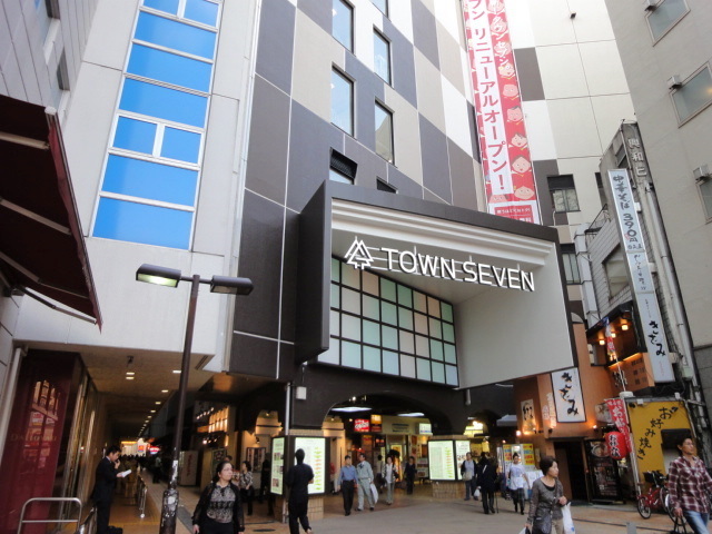 ショッピングセンター　タウンセブン（ショッピングセンター）まで542m