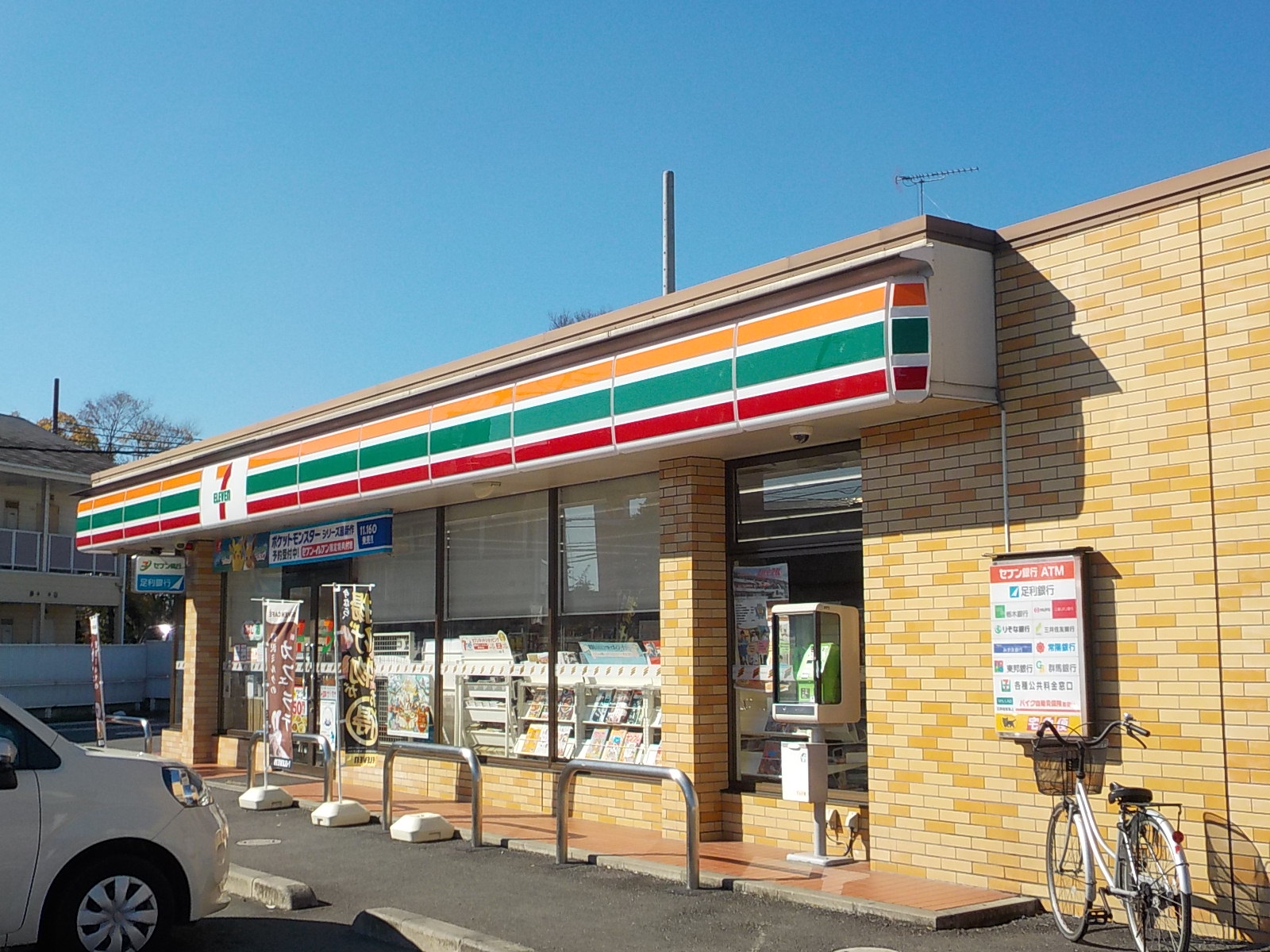 コンビニ　セブンイレブン小山大行寺店（コンビニ）まで680m