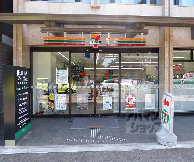 コンビニ　セブンイレブン京都御所南（コンビニ）まで290m