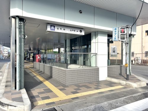 その他　谷町線出戸駅2番出口（その他）まで772m