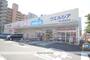 ドラックストア　ウエルシア東島田店（ドラッグストア）まで278m