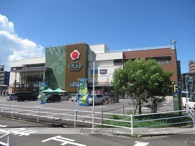 スーパー　グラード錦町店（スーパー）まで345m