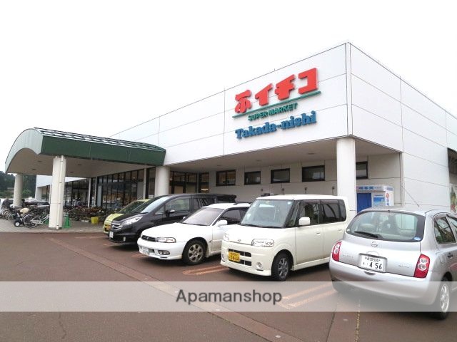 スーパー　イチコスーパー高田西店（スーパー）まで593m