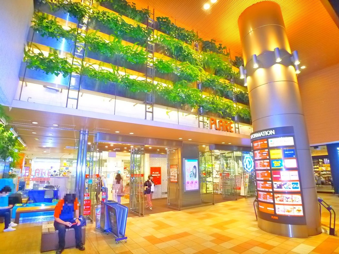 ショッピングセンター　プラーレ松戸（ショッピングセンター）まで1000m