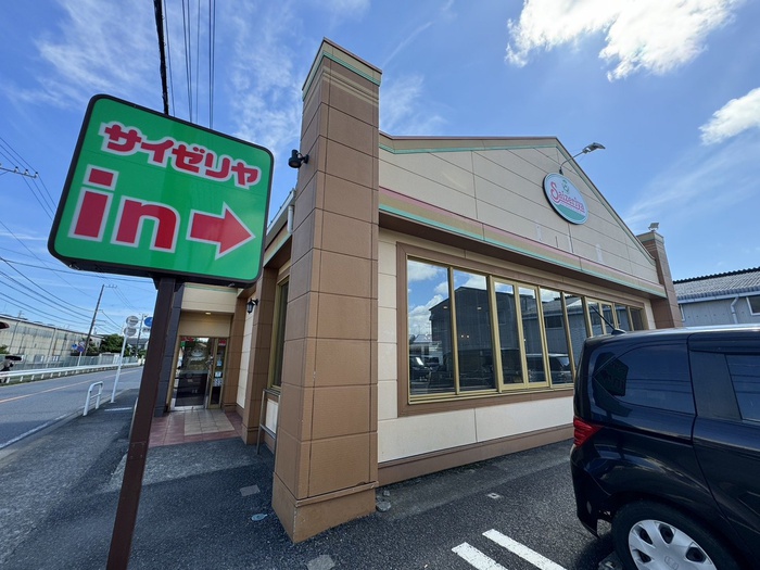 飲食店　サイゼリヤ 寒川店（飲食店）まで387m