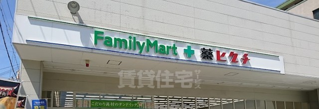 コンビニ　ファミリーマート　薬ヒグチ西陣北（コンビニ）まで160m