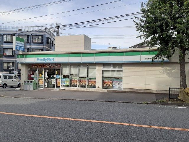 コンビニ　ファミリーマート目黒本町3丁目店（コンビニ）まで657m