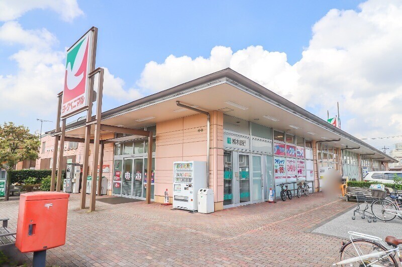 スーパー　ヨークベニマル西川田店（スーパー）まで894m