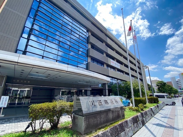 役所　川西市役所（役所）まで779m