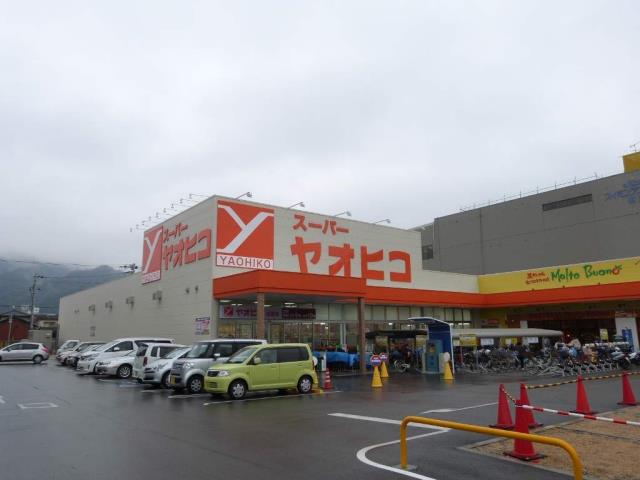 スーパー　スーパーヤオヒコ柏原店（スーパー）まで579m