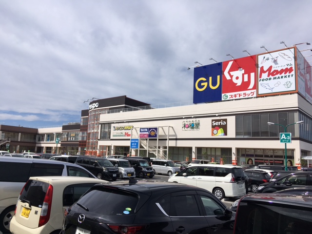 スーパー　Mom(マム) 浜松プラザフレスポ（スーパー）まで517m