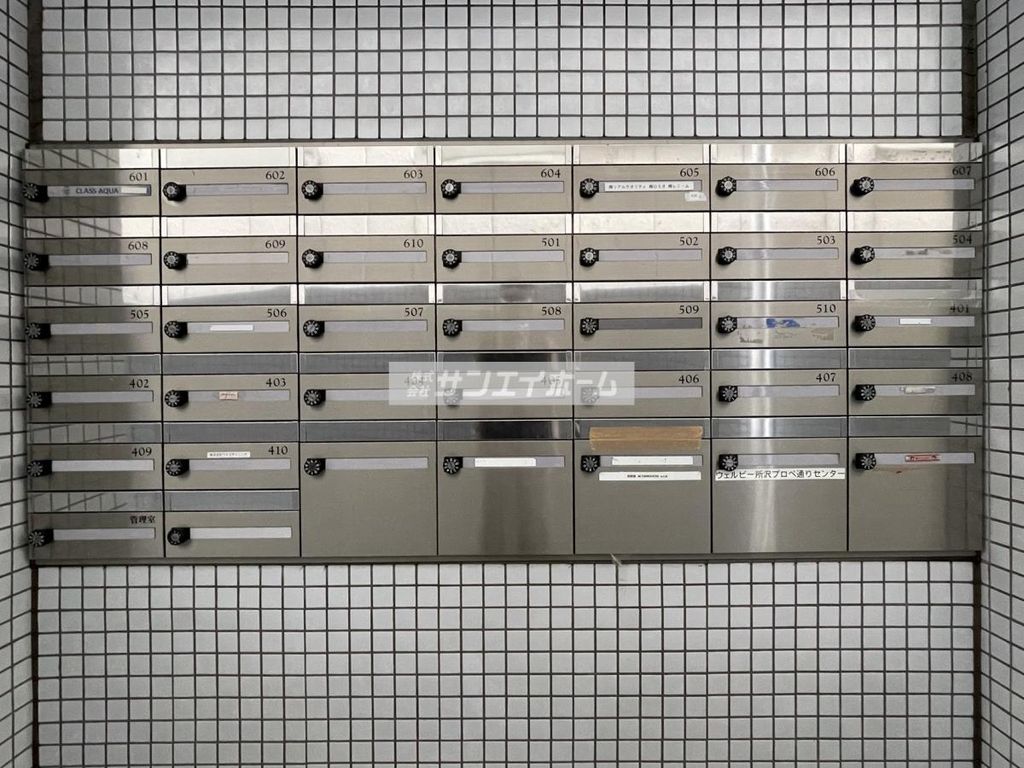 その他共有部分