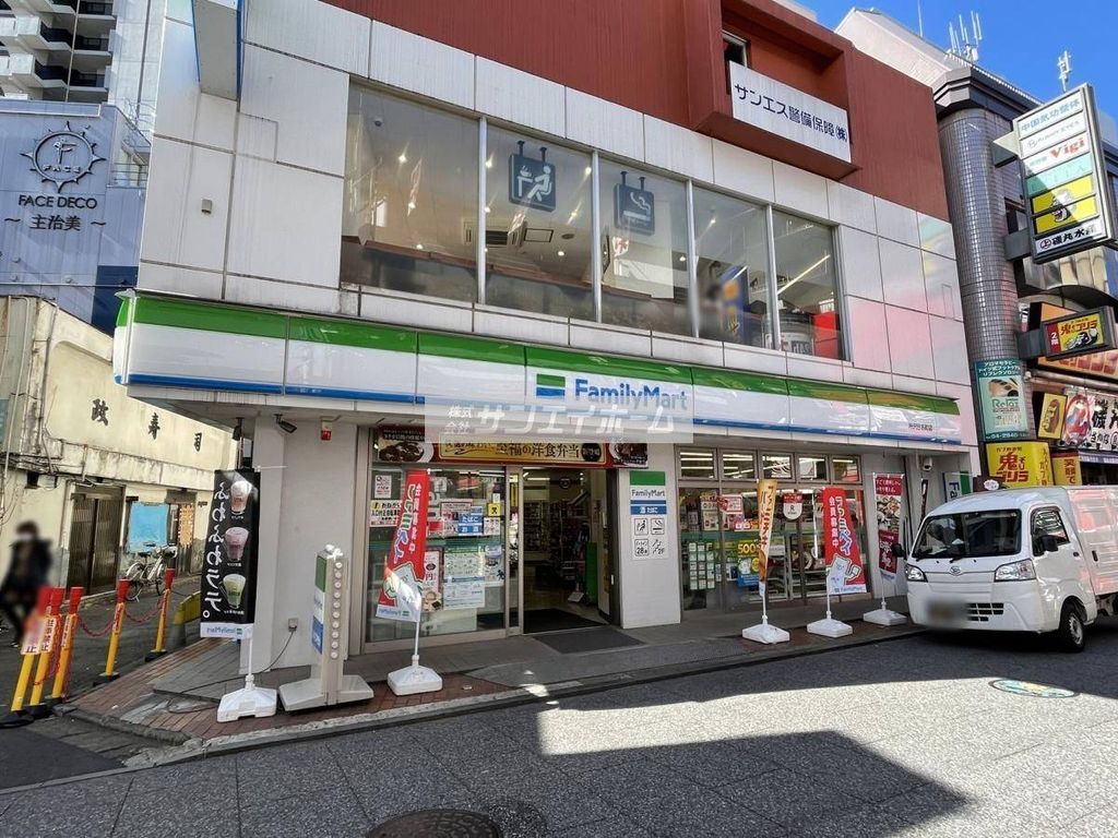 コンビニ　ファミリーマート所沢日吉町店（コンビニ）まで200m