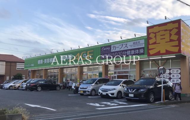 ドラックストア　ドラッグエース 岡店（ドラッグストア）まで364m