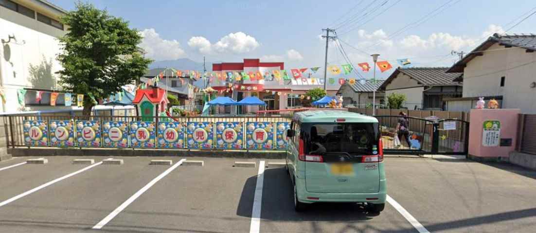 幼稚園・保育園　ルンビニ乳幼児保育園（幼稚園・保育園）まで1381m