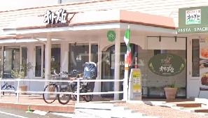 飲食店　オリーブの丘　新所沢店（飲食店）まで629m