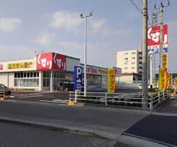 その他　スギドラッグ　土山店（その他）まで659m