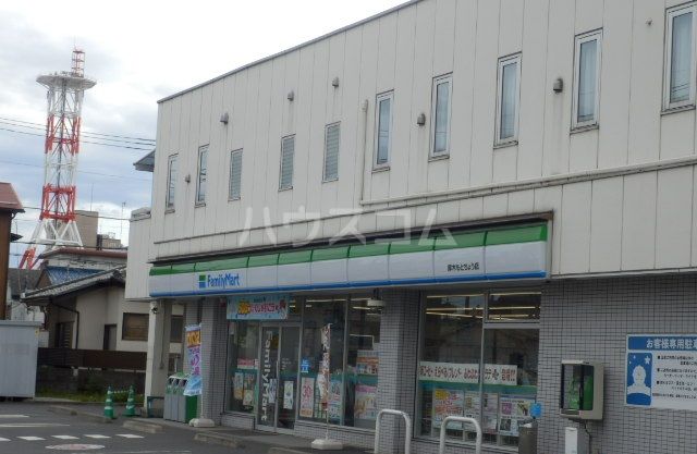 コンビニ　ファミリーマート厚木もとちょう店（コンビニ）まで1206m