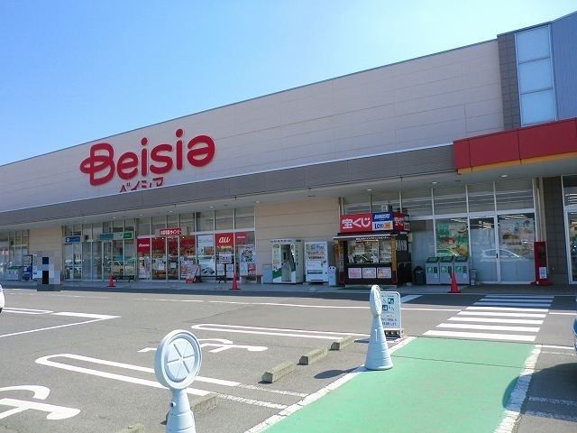 スーパー　ベイシア渋川こもち店（スーパー）まで1100m