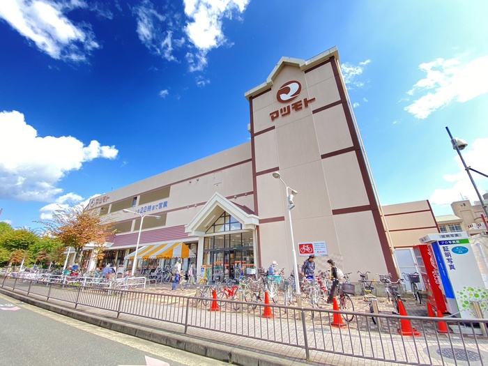 スーパー　マツモト五条店（スーパー）まで750m
