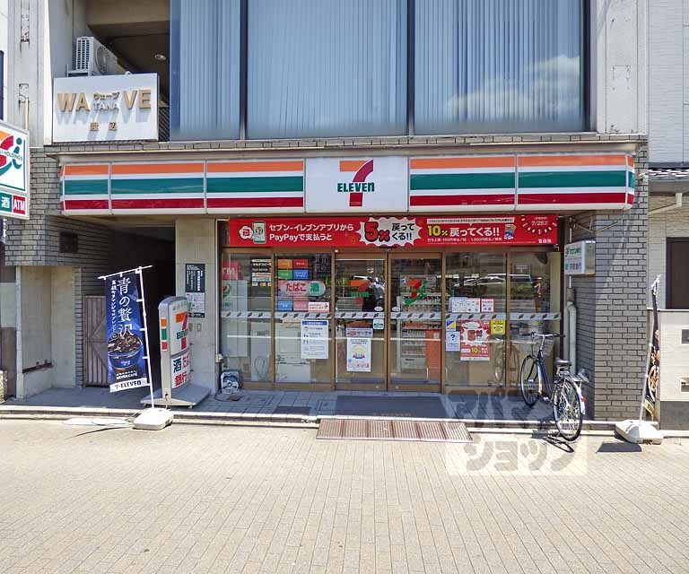 コンビニ　セブンイレブン京都堀川御池店（コンビニ）まで250m