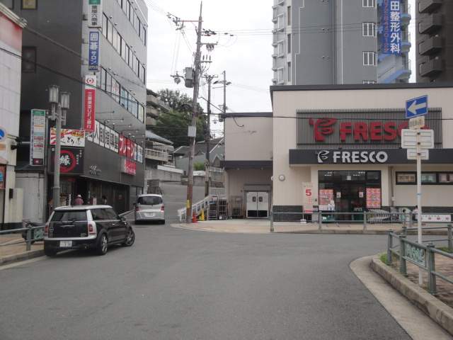 スーパー　フレスコ枚方公園駅前店（スーパー）まで2132m