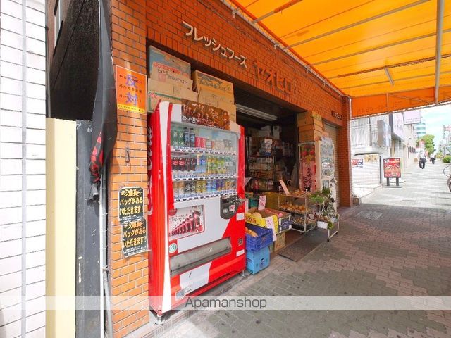 スーパー　フレッシュフーズ　ヤオヒロ（スーパー）まで263m