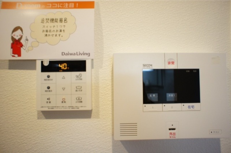 セキュリティ　図面と現状に相違がある場合には現状を優先