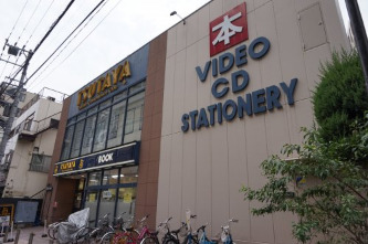 レンタルビデオ　TSUTAYA 小杉店（レンタルビデオ）まで838m