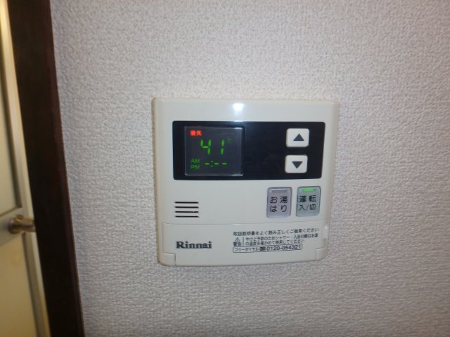 その他設備　退去前なので、以前の写真です。