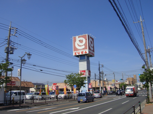 その他　とりせん新前橋店（その他）まで1209m