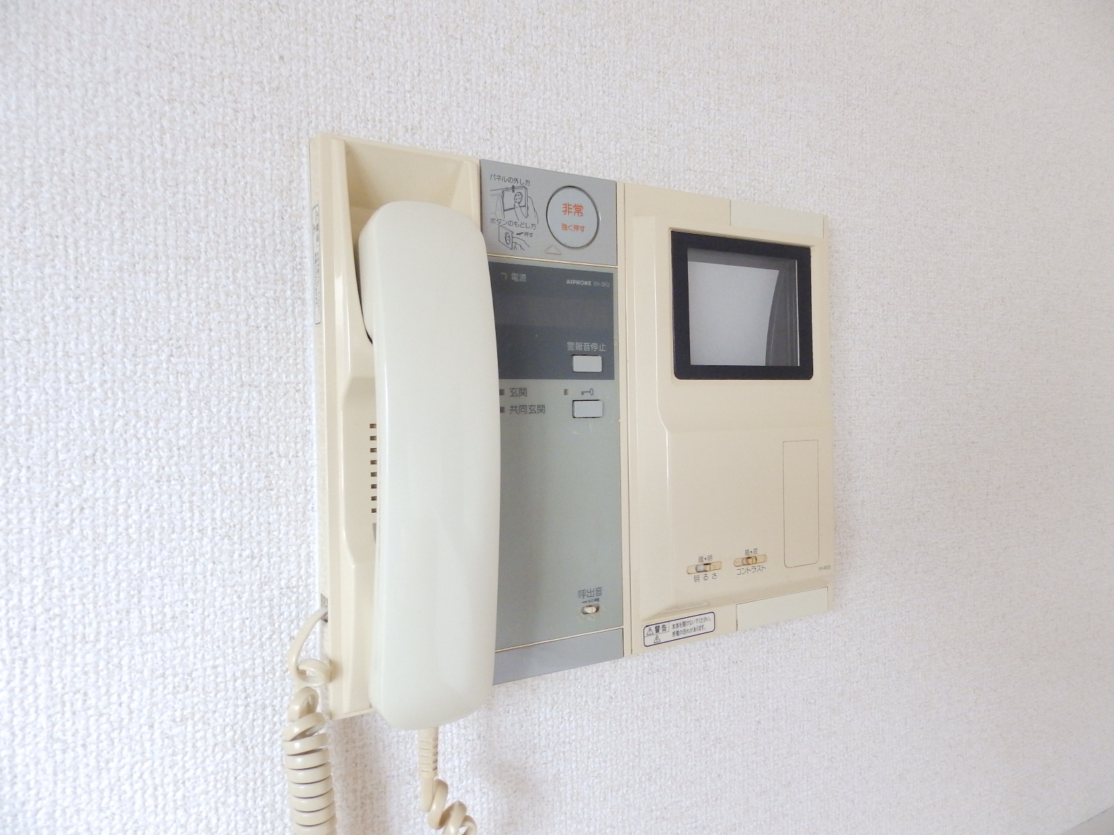 セキュリティ　リノーベション中の為、同仕様の別号室写真です