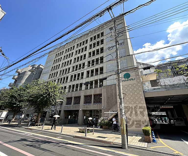 その他　大丸京都店（その他）まで450m