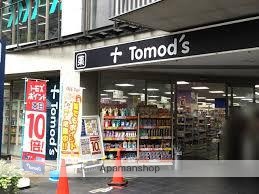 ドラックストア　トモズクイーンズ伊勢丹石神井公園店（ドラッグストア）まで222m