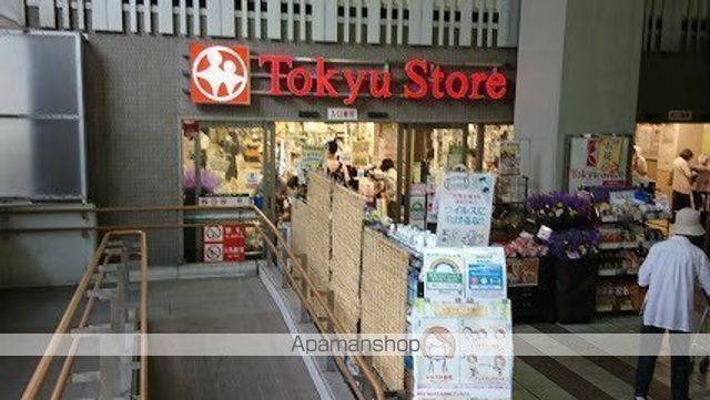 スーパー　東急ストア学芸大学店（スーパー）まで381m