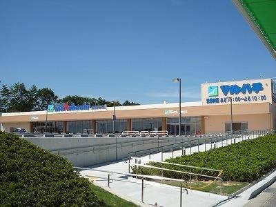 スーパー　スーパーマルハチ藤原台店（スーパー）まで1038m