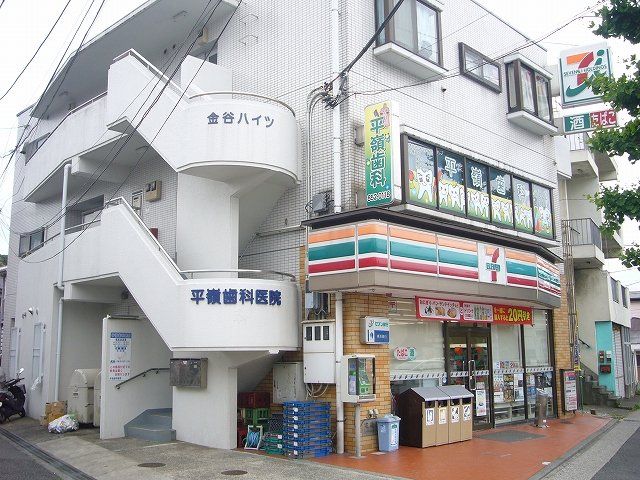 病院　平嶺歯科医院（病院）まで375m