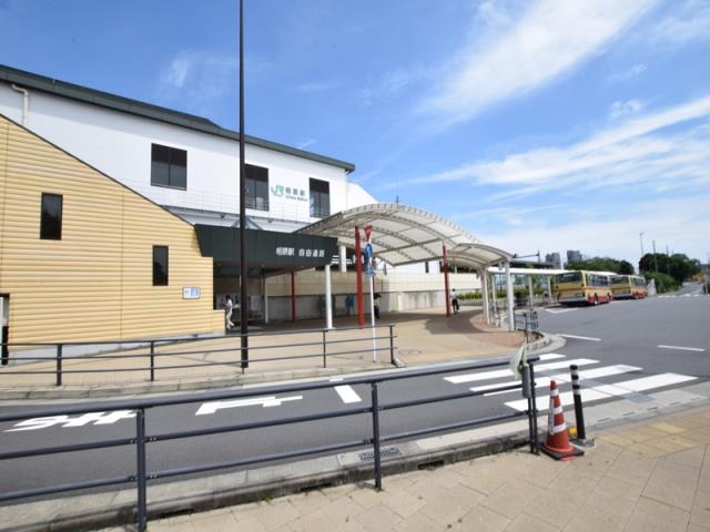 その他　相原駅（その他）まで631m