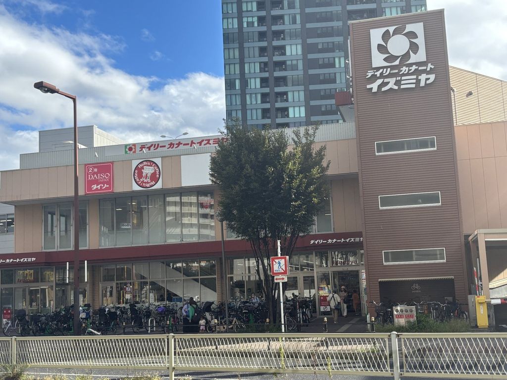 その他　ダイソーイズミヤ天六樋之口店（その他）まで380m