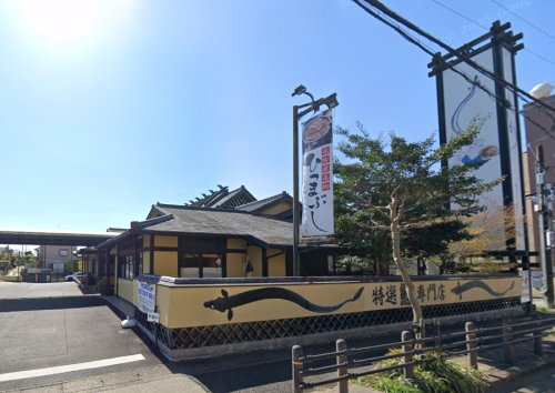 その他　う家八事本店（その他）まで178m