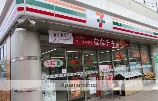 コンビニ　セブン－イレブン横浜中田駅前店（コンビニ）まで581m